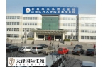 山西省煤炭中心医院试管婴儿费用3-4万，